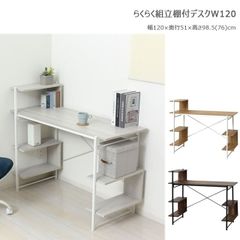 カインズ W20 ワークデスク M ホワイト - メルカリ