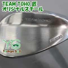 ウェッジ その他 TEAM TOHO 匠/オリジナルスチール/Wedge/58[139946]