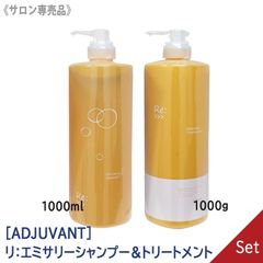 ADJUVANTリ:エミサリーシャンプーR600ml&トリートメントR600g - メルカリ