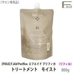 ◆〈5〉【メール便/送料無料】 [FIOLE] Fエイド プリフィカ トリートメント モイスト 800g 詰替え用 サロン専売品  F.Aid purifica フィヨーレ FIOLE ヘアトリートメント リフィルのサムネイル