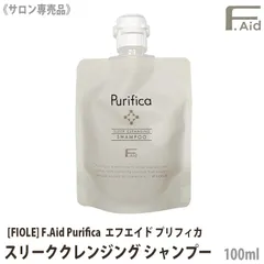 ▲〈3〉【メール便/送料無料】[FIOLE] Fエイド プリフィカ スリーク クレンジング シャンプー 100ml サロン専売品 アミノ酸系 F.Aid purifica ヘアシャンプー フィヨーレ  FIOLEのサムネイル
