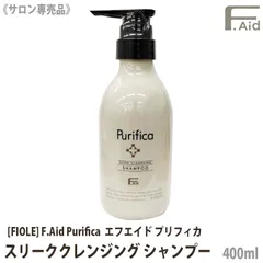 ◆〈60〉【送料無料】 [FIOLE] Fエイド プリフィカ  スリーク クレンジング シャンプー 400ml 本体 サロン専売品 アミノ酸系 F.Aid purifica ヘアシャンプー フィヨーレ  FIOLEのサムネイル