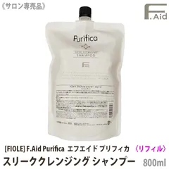 ◆〈5〉【メール便/送料無料】 [FIOLE]Fエイド プリフィカ  スリーク クレンジング シャンプー 800ml 詰替え用 サロン専売品 アミノ酸系 F.Aid purifica ヘアシャンプー フィヨーレ  FIOLE リフィルのサムネイル