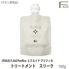 ▲〈3〉【メール便/送料無料】[FIOLE] Fエイド プリフィカ トリートメント スリーク 100g サロン専売品  F.Aid purifica フィヨーレ FIOLE ヘアトリートメントのサムネイル