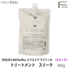 ◆〈5〉【メール便/送料無料】[FIOLE] Fエイド プリフィカ トリートメント スリーク 800g 詰替え用 サロン専売品  F.Aid purifica フィヨーレ FIOLE ヘアトリートメント リフィルのサムネイル