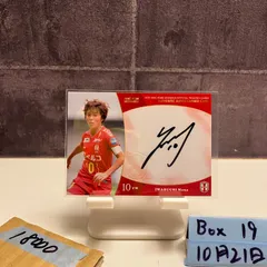 2026年最新】岩渕真奈 サインの人気アイテム - メルカリ