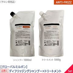 ミルボン スムース スムージング ファインヘア シャン&トリ 1Lセット
