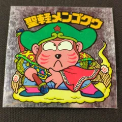 2026年最新】ビックリマン 26弾の人気アイテム - メルカリ