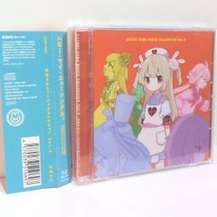 未開封 天地奏造 kaoling 大越香里 in the blue 同人 CD 未開封 天地奏造 kaoling 大越香里 in the blue 同人 CD - メルカリ