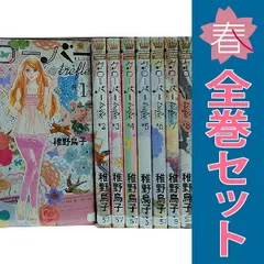 クローバー ｔｒｅｆｌｅ １～10巻 漫画 全巻セット 完結 マーガレットコミックス 稚野鳥子 集英社（少女コミック）