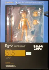 figma 未来少年コナン コナン フィギュア マックスファクトリー あの超人的なアクションも再現できる!?NHKでのアニメ再放送も話題の