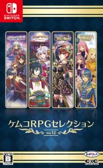【新品】 ケムコRPGセレクション Vol.12 Nintendo Switch 佐賀
