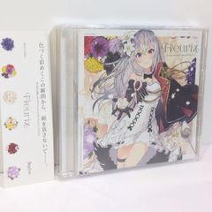 未開封 天地奏造 kaoling 大越香里 in the blue 同人 CD 未開封 天地奏造 kaoling 大越香里 in the blue 同人 CD - メルカリ