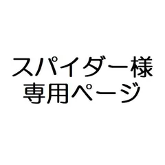 お客様専用ページ：ジブリソックス【ジジ(4527837703110)】【カオナシ(4527837703134)】