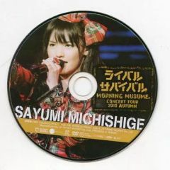 中古】ペンライト・リングライト Relu すたぽら 星型リングライト 「す