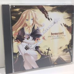 色は匂へど 散りぬるを 幽閉サテライト senya 東方 同人 音楽 CD