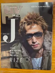 UV 02年 12月 J 日本音楽雑誌 ルナ씨 LUNA SEA ルナシ