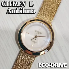 2025年最新】シチズン エル CITIZEN L 腕時計 CITIZEN シチズン エコ