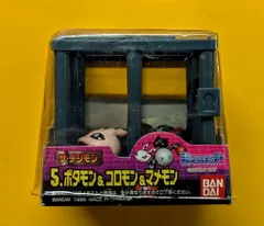 バラ売り可能 ザ・デジモン