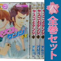 ヘヴンリー・キス 1～8巻 漫画 全巻セット 完結 クイーンズコミックス