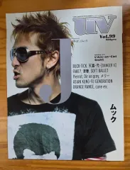 UV 04年 2月 J 日本音楽雑誌 ルナシ LUNA SEA ルナシ