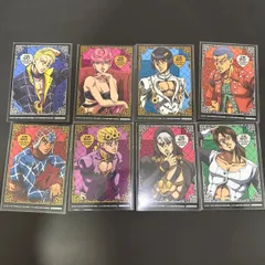 ジョジョの奇妙な冒険 第五部 黄金の風 第六部　ストーンオーシャン アニメ化記念特別イベント ジョジョ～新たなる旅立ち～ vol.1 グッズ購入特典　イラストカード　8点まとめ売り