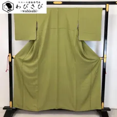 511mi23,502my116,帯締め☆草木染作家 瑞寶 色無地 ☆美品 511mi23,502my116,帯締め☆草木染作家 瑞寶 色無地 ☆美品 511mi23