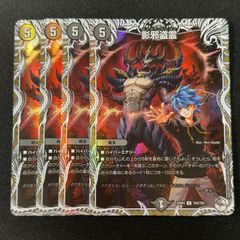 忍風 3コン 宝緑院兼続 ドルクスウシワカ 覇極来臨 バトスピ - メルカリ