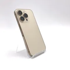 iPhone 14 Pro 128GB ゴールド SIMフリー 白ロム 動作確認済 87%【全額返金保証】【最速発送】