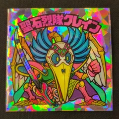 2025年最新】ビックリマン 29弾の人気アイテム - メルカリ