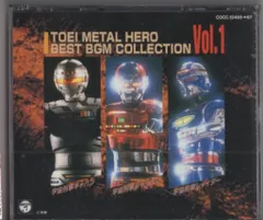 2026年最新】東映メタルヒーローの人気アイテム - メルカリ