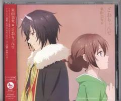 2026年最新】かくりよの宿飯 dvdの人気アイテム - メルカリ