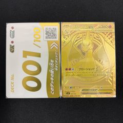 理想と平和の決断　神アート　未開封 理想と平和の決断 神アート 未開封 理想と平和の決断 神アート