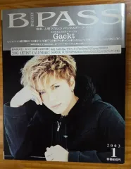 BPASS 2003年1月 Gackt 각트 日本音楽雑誌