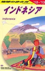 Item thumbnail for item f34861ee-3cd4-45e4-a1ec-c506add938e8