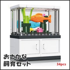 오사카 사육 세트 키트 레고 블록 호환 LEGO 호환품 시티 지육 완구 선물 미니 피그 전국 무료우송 신품 미사용품 싼 추적 없음