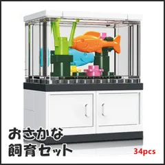 2026年最新】激安 水槽 セットの人気アイテム - メルカリ