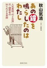 2026年最新】のど自慢の人気アイテム - メルカリ