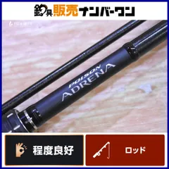 2025年最新】シマノ ポイズン アドレナの人気アイテム - メルカリ