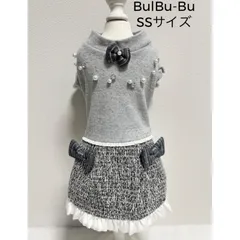 2026年最新】ブルブブの人気アイテム - メルカリ