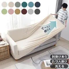 たかC 様　専用　　ピーコックブルー、ココアブラウン　　2人用サイズ