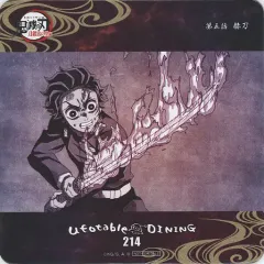 【中古】コースター 竈門炭治郎(ヒキ) コースター 「鬼滅の刃 刀鍛冶の里編×ufotable DINING 第2期」 追加ドリンク注文特典