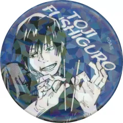 呪術廻戦 ジャンプショップ限定 オールスター缶バッジ 伏黒甚爾 呪術廻戦 ジャンプショップ限定 オールスター缶バッジ 伏黒甚爾 呪術廻