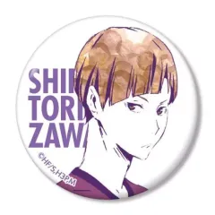 【中古】バッジ・ピンズ(キャラクター) 白布賢二郎 「ハイキュー!! トレーディング Ani-Art 缶バッジ Ver.B」