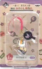 【中古】キーホルダー・マスコット(キャラクター) ニャンコ先生(鏡) 和小物根付 「一番くじ 夏目友人帳 開店!あやかし雑貨店」 I賞