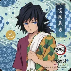 【中古】マグカップ・湯のみ 冨岡義勇 オリジナルコースター 「鬼滅の刃×極楽湯・RAKU SPA 帰ってきた!炭治郎たちの極楽な休日」 対象メニュー注文特典