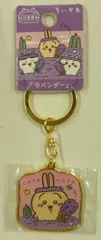 API ダイカットキーホルダー/北海道限定 ちいかわ うさぎ/ラベンダー
