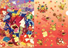 ピカチュウ＆ホウオウ 正絹・京友禅 ポケモン スタンプコレクトブック