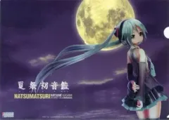 2026年最新】初音ミク hatsune appearance 夏祭初音鑑の人気アイテム