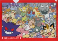 【中古】クリアファイル リザードン A4クリアファイル 「ポケットモンスター」 ポケモンセンターオンライン ミニゲーム ピカチュウ賞